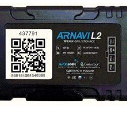 Трекер Arnavi L2 (ООО «Аруснави Электроникс»)