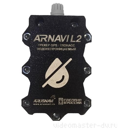 Arnavi L2 герметичный