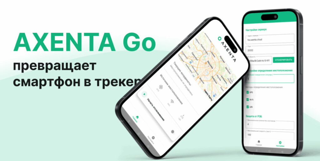 АХЕНТА