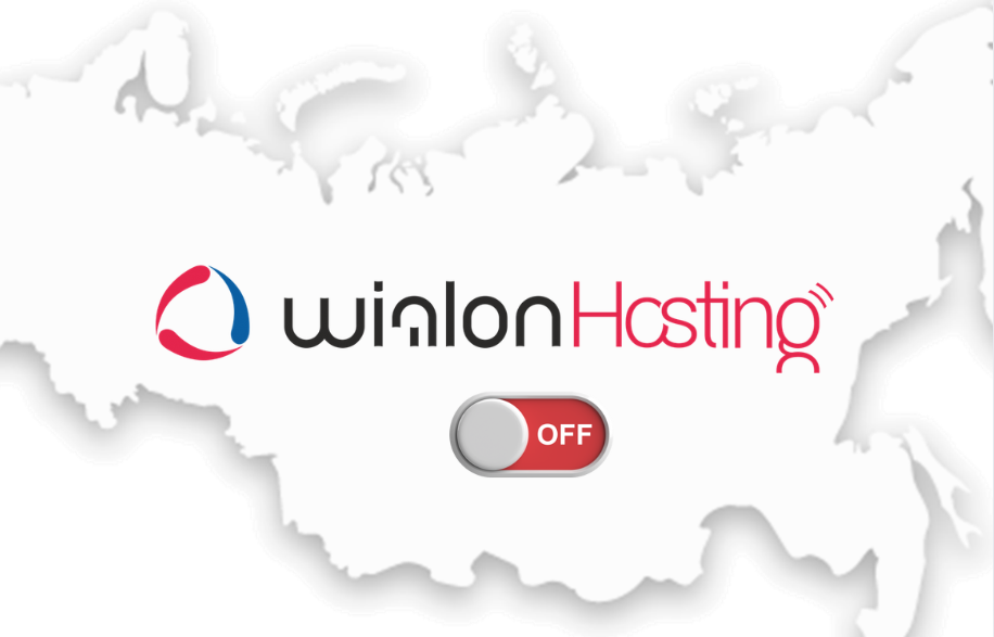 Wialon Hosting не работает в России