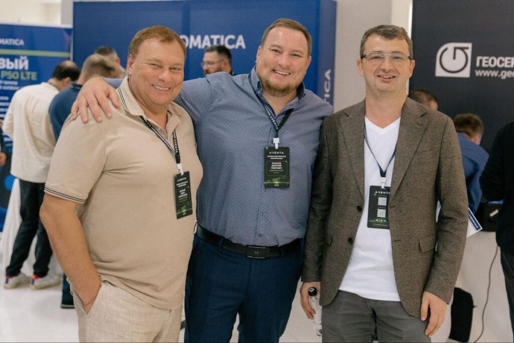 «Виалон-сервис» на конференции Axenta