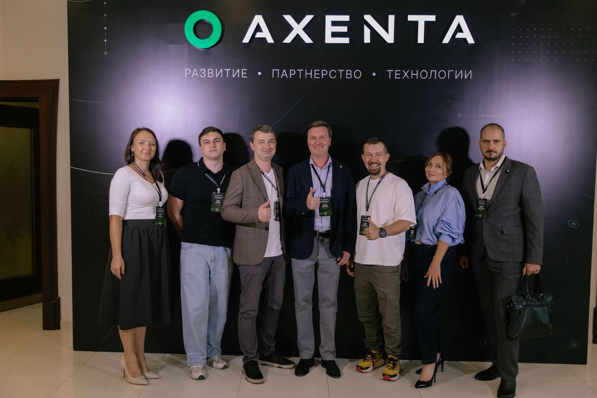 «Виалон-сервис» на конференции Axenta