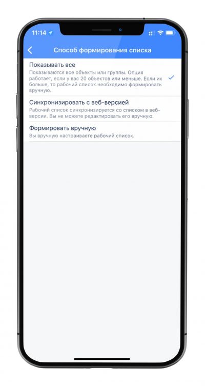 Автоматическое добавление новых объектов в список мониторинга