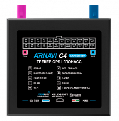 ARNAVI C4